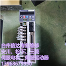 MQDA013D1A MSDA023D1A MSDA083D1A 二手松下伺服驱动器